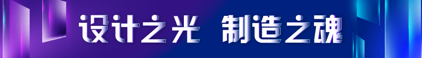 蘇商廣告1