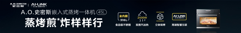 蘇商廣告1