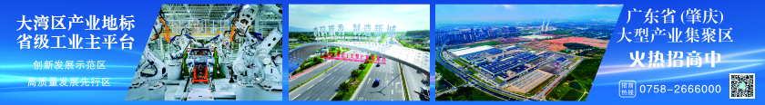 蘇商廣告3
