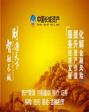 蘇商輪播廣告2
