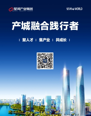 蘇商輪播廣告4