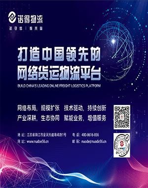 蘇商輪播廣告3