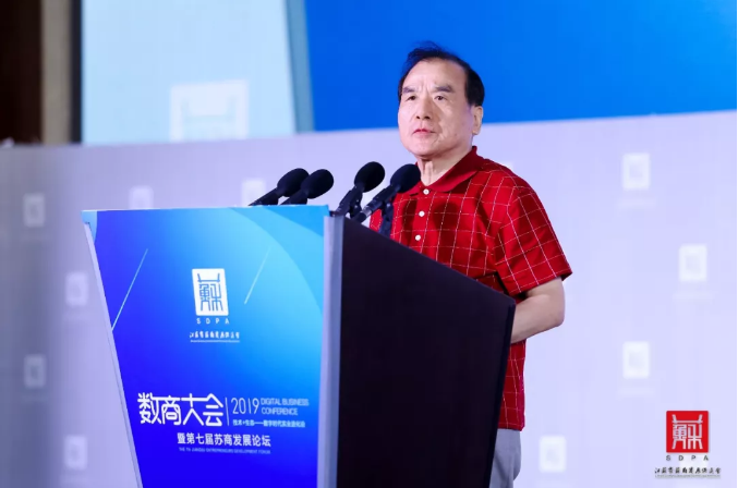 錢志新