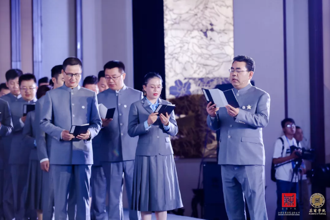 誦拜師帖
