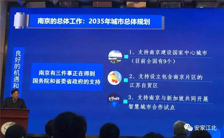 張敬華演講