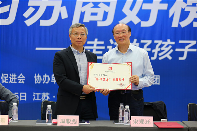 頒發(fā)證書