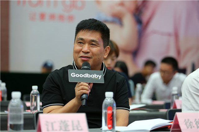 徐德榮