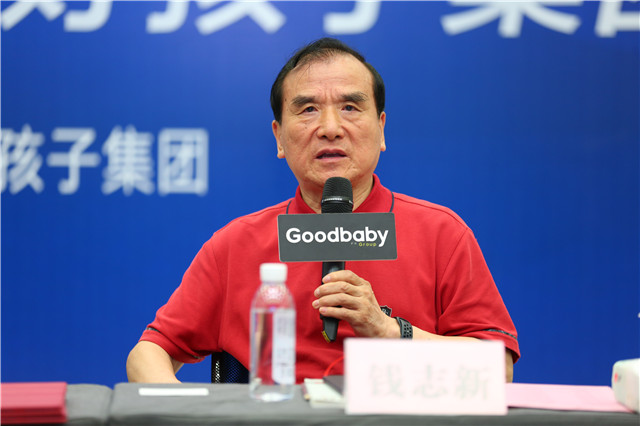 錢志新