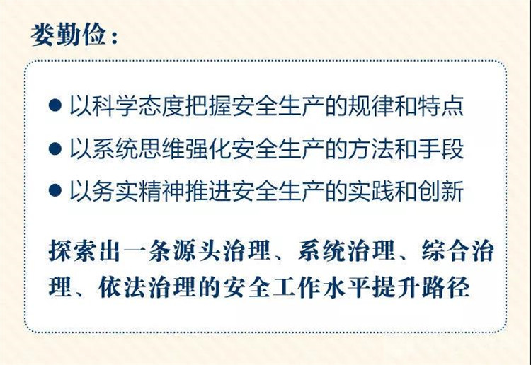 婁勤儉