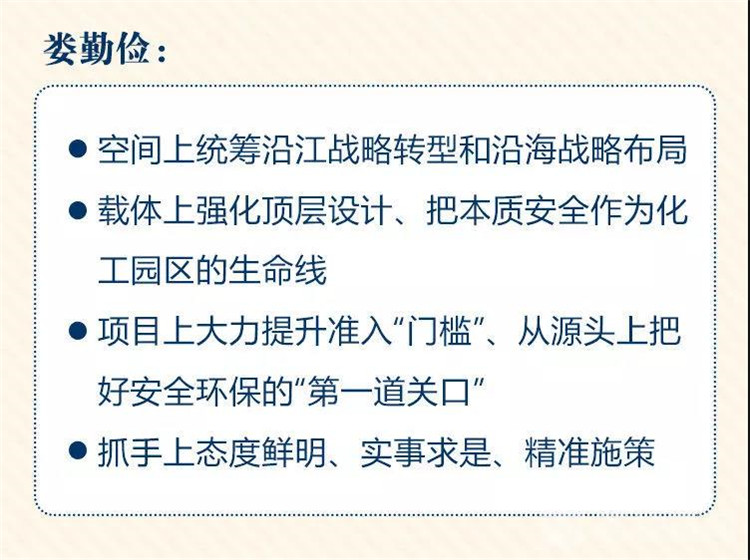 婁勤儉