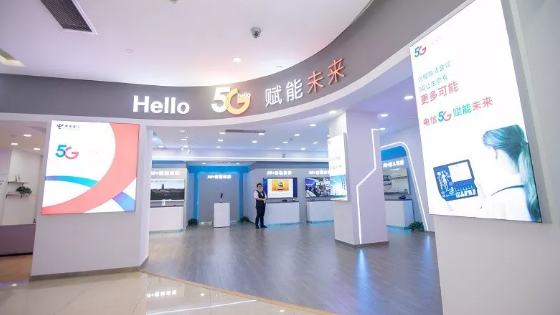  5G為智能制造賦能！三大運(yùn) 