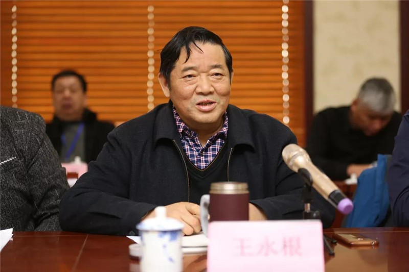 王永根
