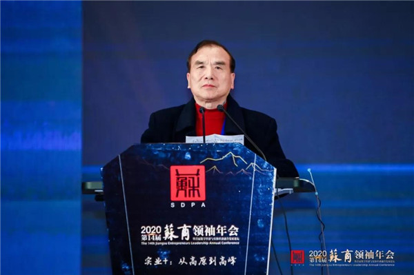 錢志新
