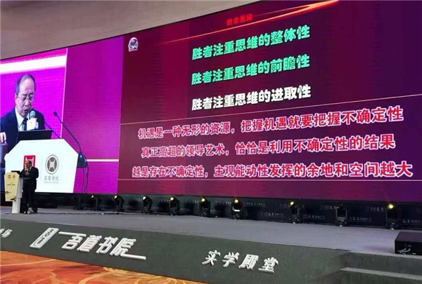 不確定性