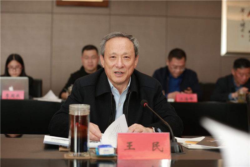 王民