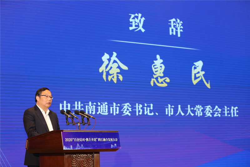 徐惠民