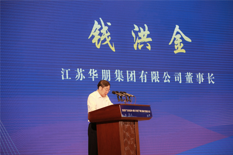 錢洪金