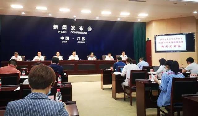 新聞發(fā)布會