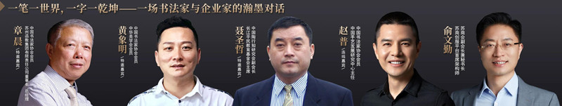 俞音繞梁