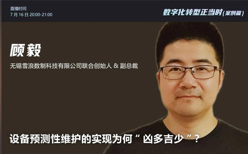 顧毅