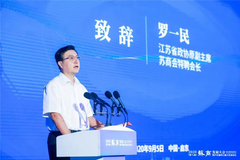 羅一民