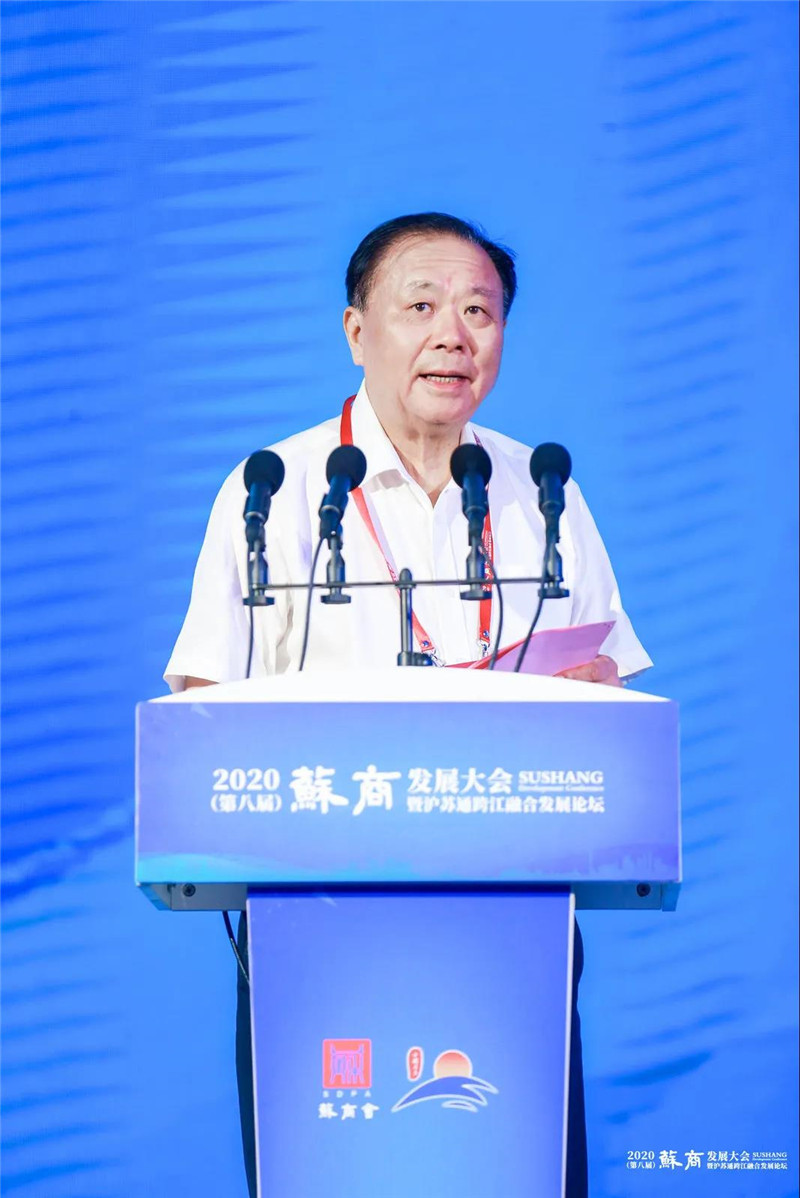 沈文榮