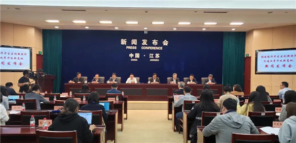 新聞發(fā)布會(huì)