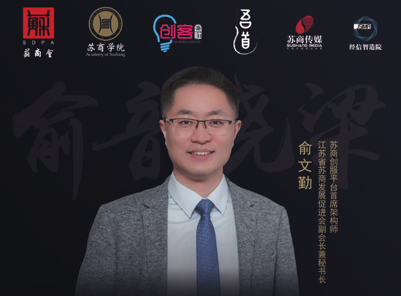俞音繞梁