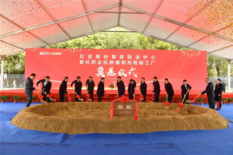 紅豆集團(tuán)