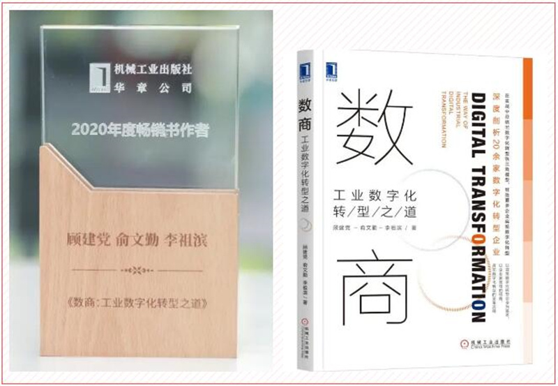 暢銷書作者