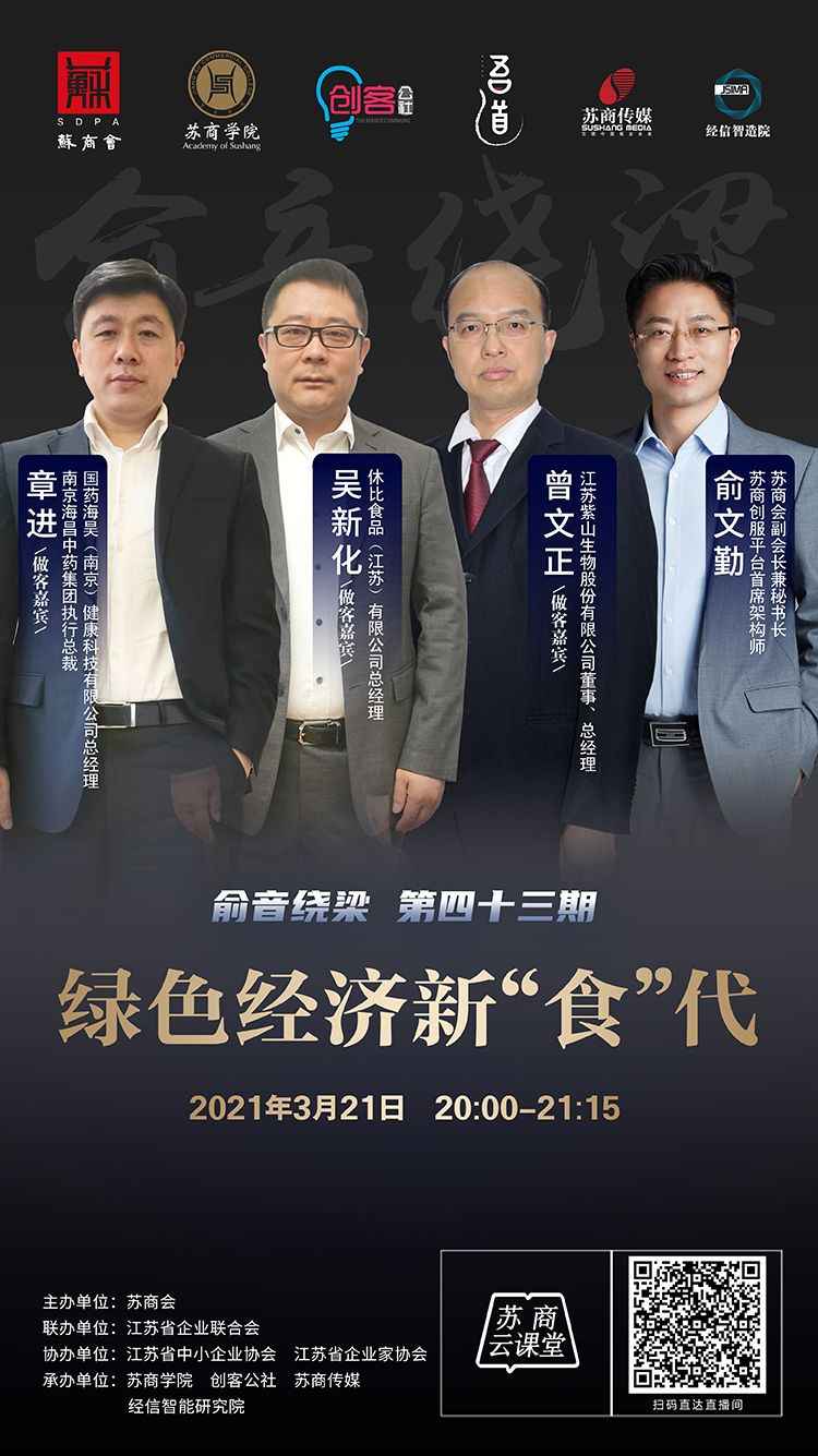 俞音繞梁