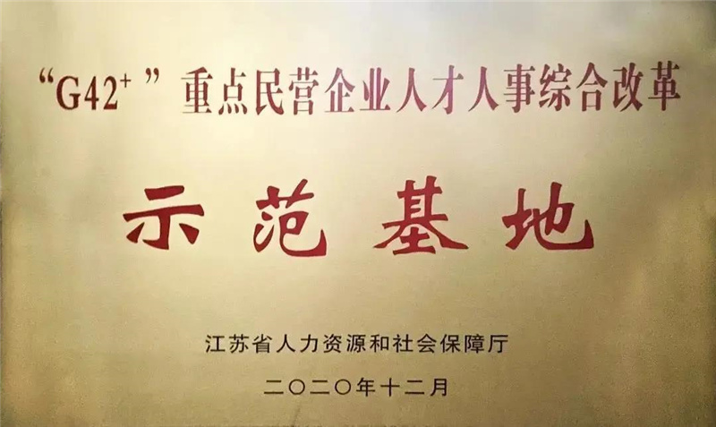 亨通