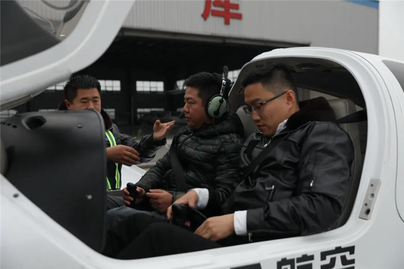 體驗飛行