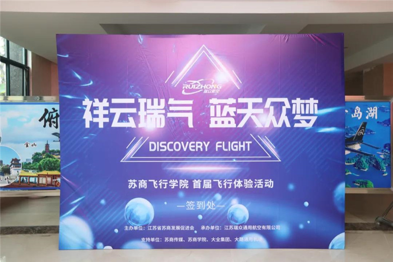 簽到處