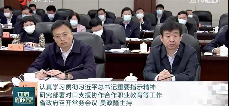 胡廣杰