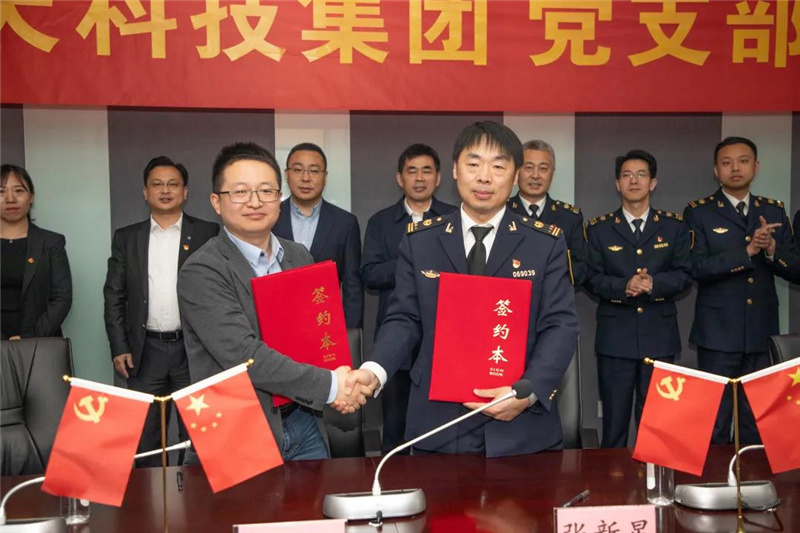 中天科技