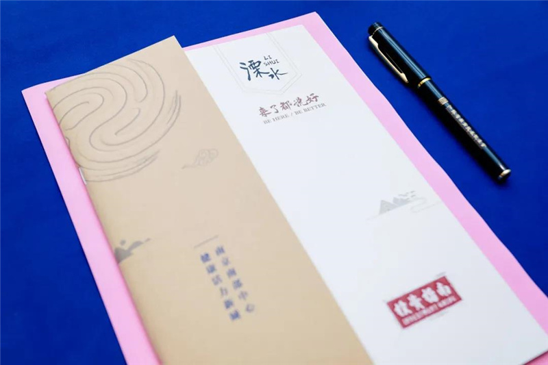 溧水