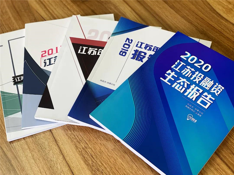 融資報(bào)告