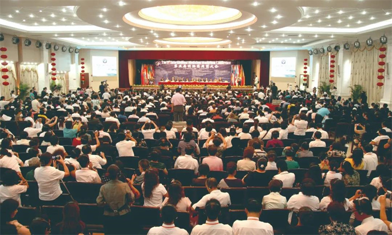 國際藥用菌大會