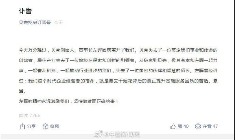 左暉