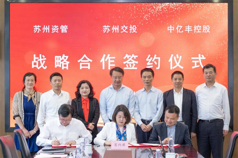中億豐