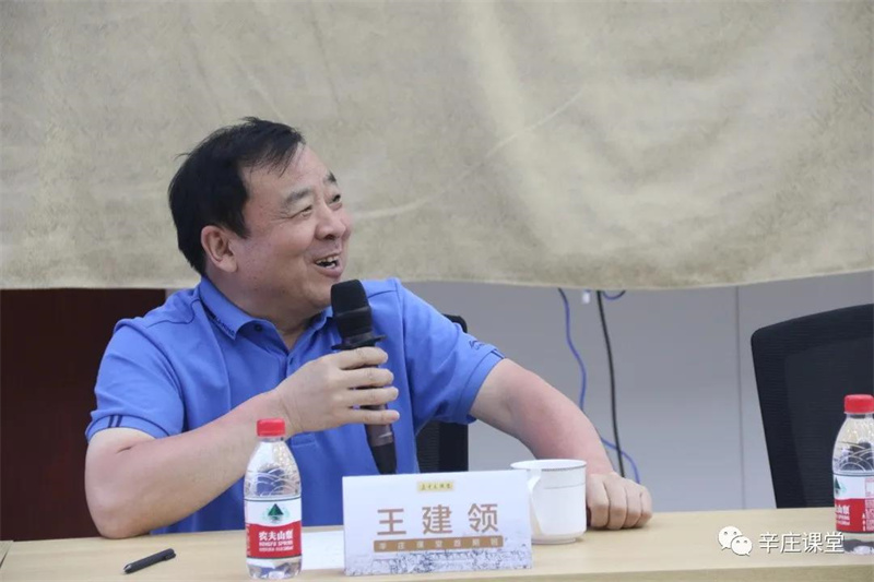 王建領