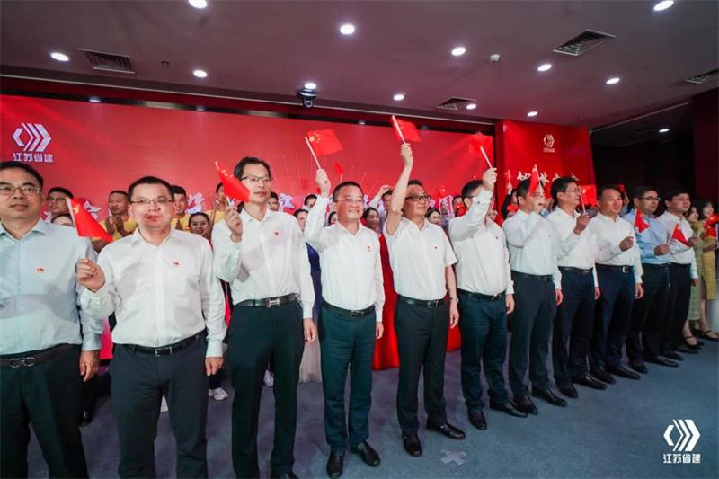 江蘇省建集團(tuán)