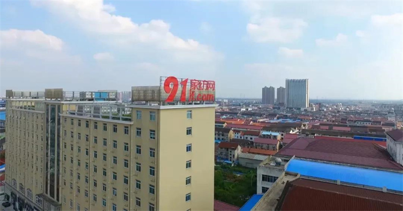 91家紡網(wǎng)