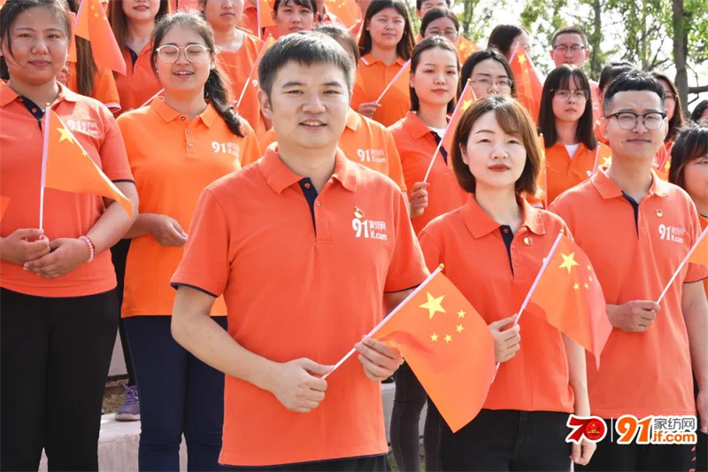 91家紡網(wǎng)