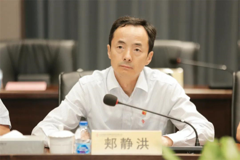 郟靜洪