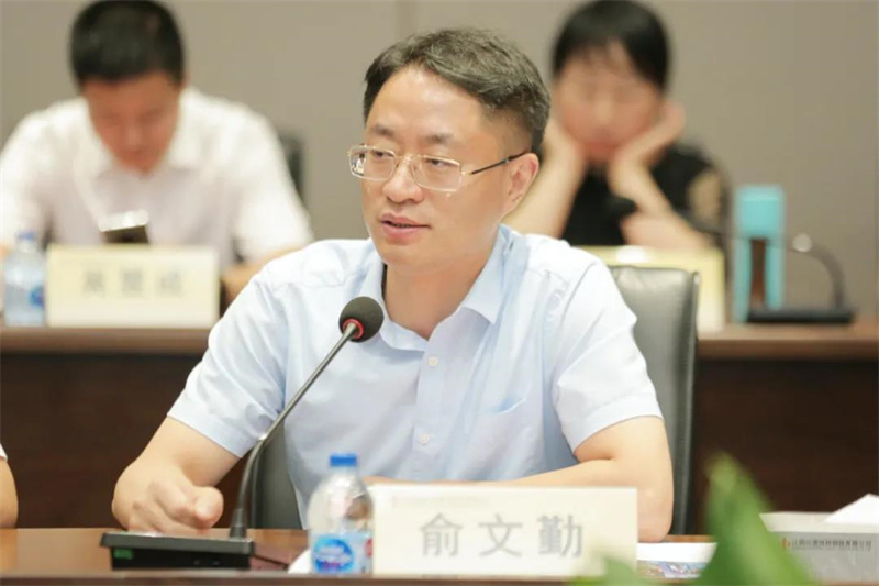 俞文勤
