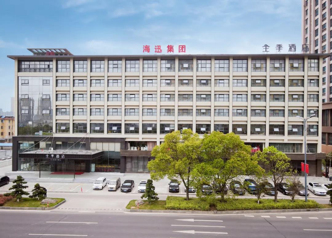 海迅集團(tuán)