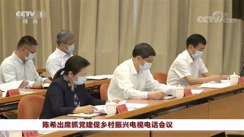 齊家濱