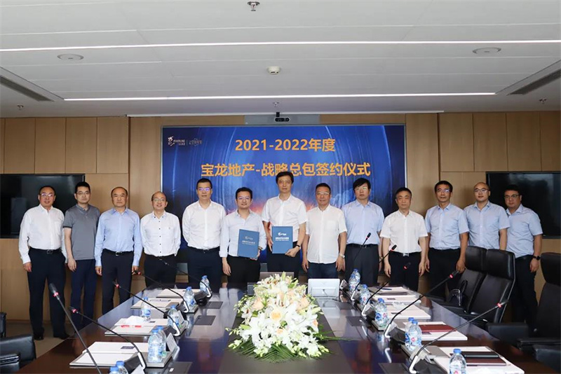 蘇中建設